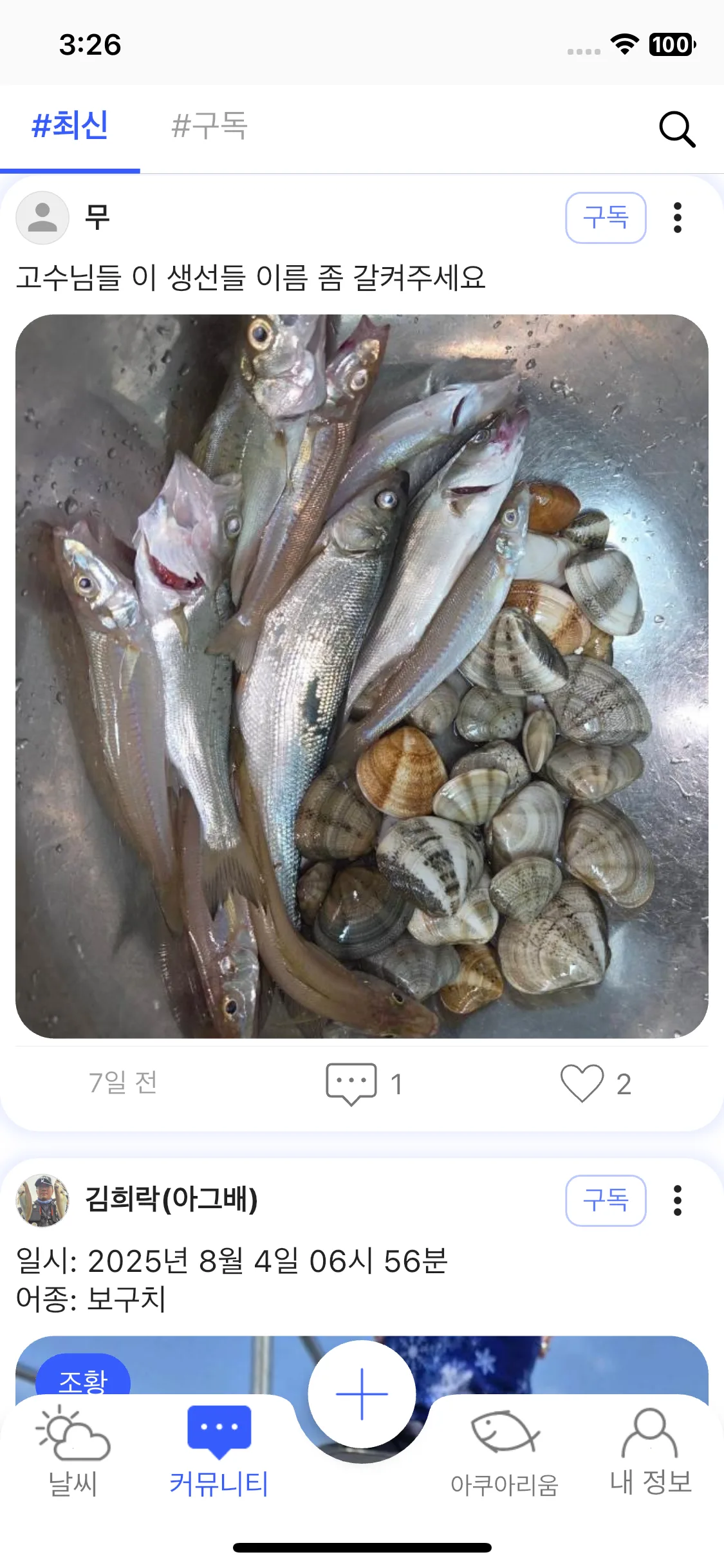 Test Image 2